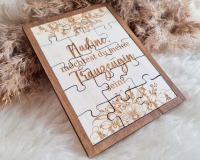 Handgefertigte Puzzlekarte aus Pappelholz zum Fragen der Brautjunger oder Trauzeugin 9