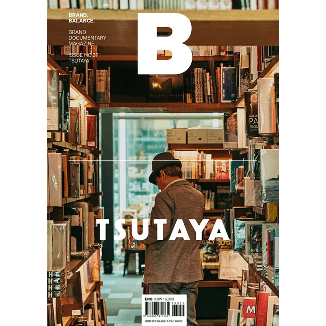 Magazine B Issue N 37 TSUTAYA