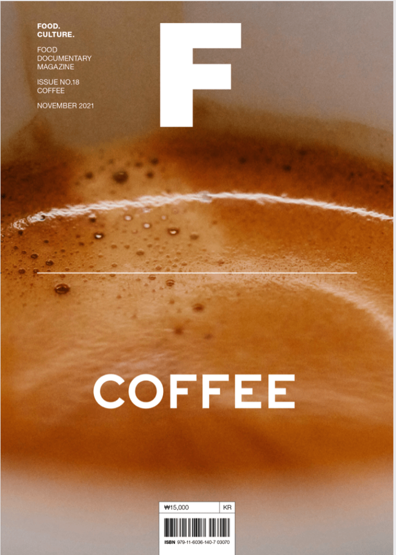 Magazine F Issue N 18 COFFEE