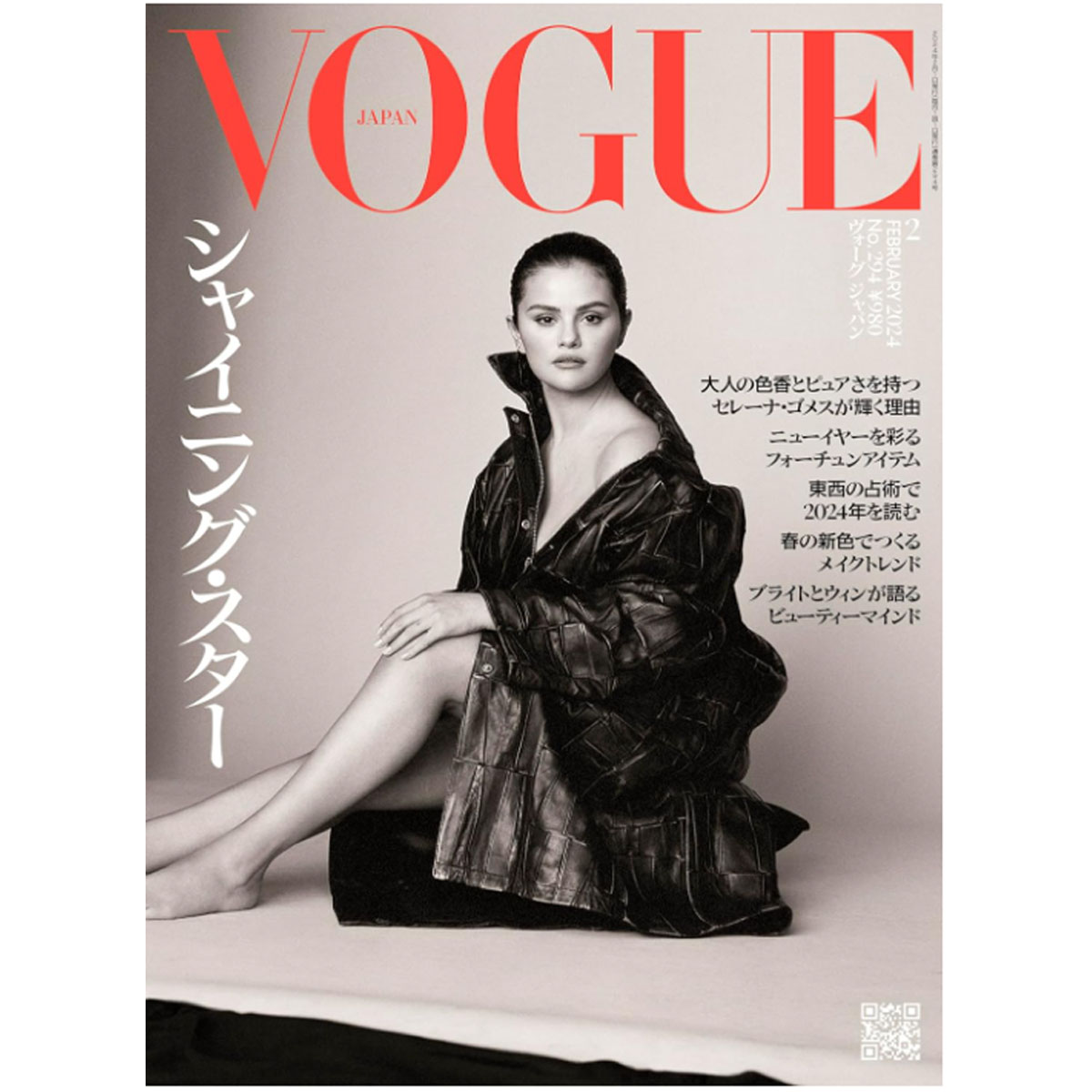 VOGUE Japan Issue Feb 2024