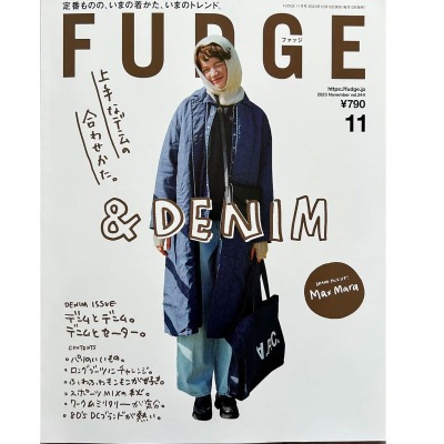FUDGE Magazine Denim Issue - Sanei