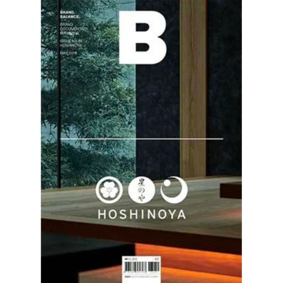 Magazine B Issue N 66 HOSHINOYA - Magazine B