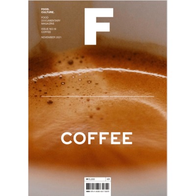 Magazine F Issue N 18 COFFEE - Magazine B