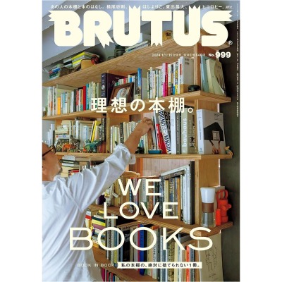 Brutus No. 999 - Magazine House Ltd.