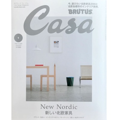 Casa Brutus No. 285 - Magazine House Ltd.