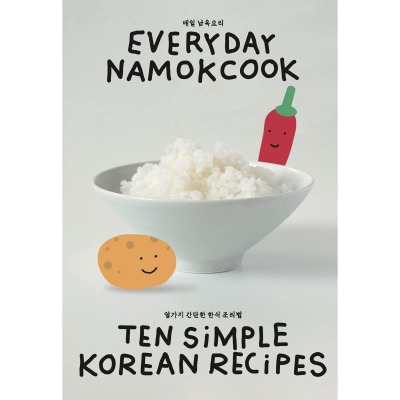 Ten Simple Korean Recipes - Everyday Namokcook
