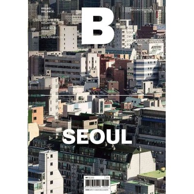 Issue N 50 SEOUL 2nd - Magazine B