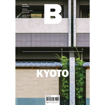 Issue N 67 KYOTO - Magazine B