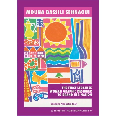Mouna Bassili Sehnaoui: The First Lebanese Woman Graphic Designer to Brand her Nation - Idea Books