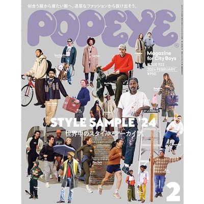 POPEYE Magazine Issue 922 - Magazine House Ltd.