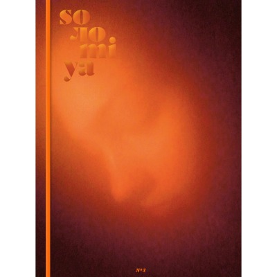 Solomiya No. 3 - Shift Books