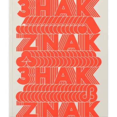 Znak. Ukrainian Trademarks 1960 - 1980 - Ist Publishing