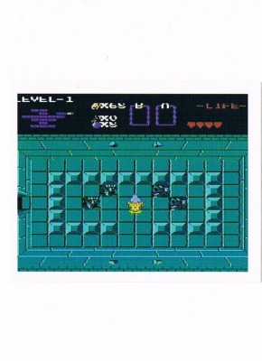 Sticker Nr. 62 - The Legend Of Zelda/NES - Nintendo Official Sticker Album Merlin 1992