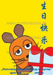Postkarte A6 modern times Die Maus...das war chinesisch