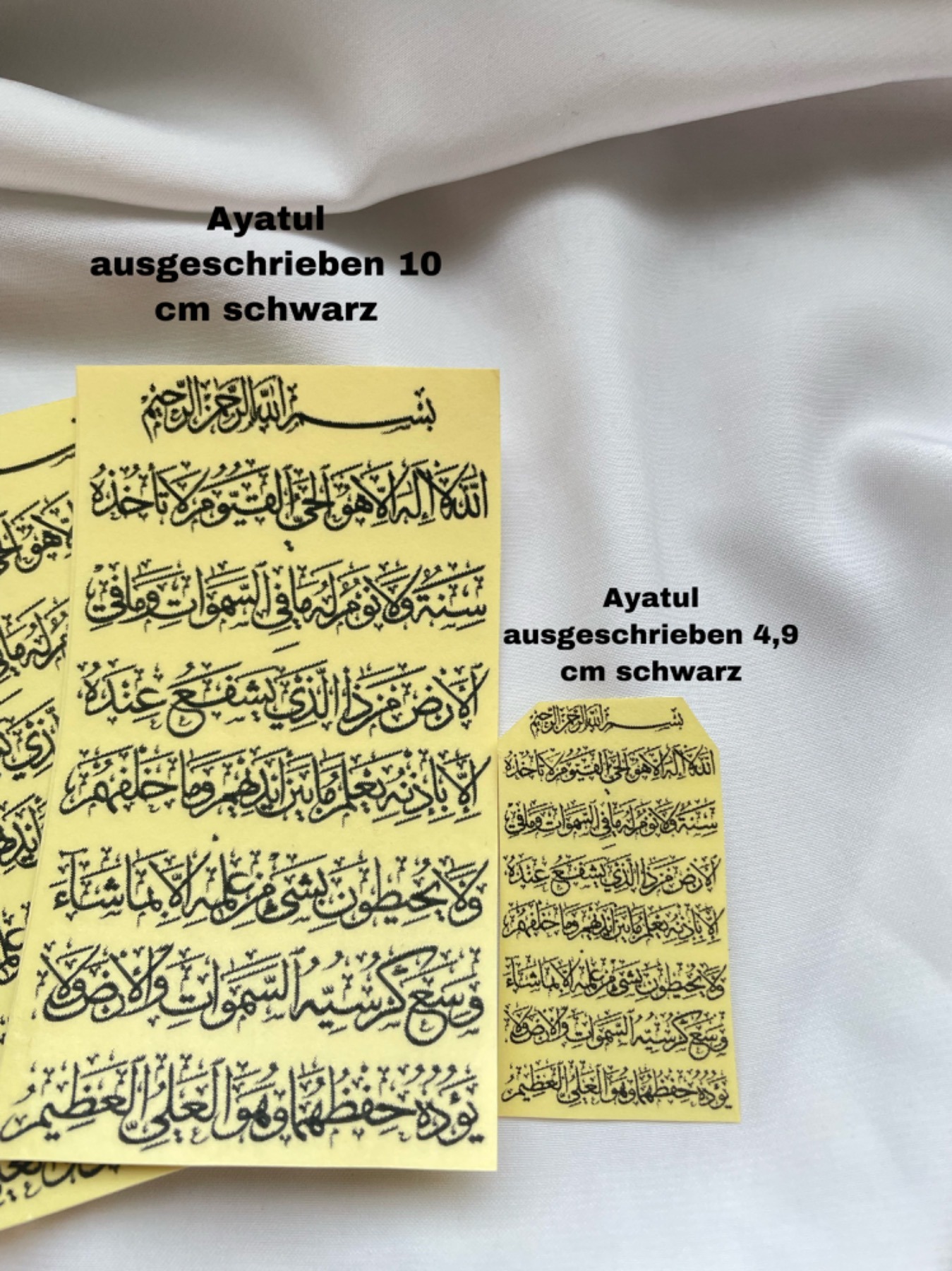 5 x Sticker islam ayatul allah 8