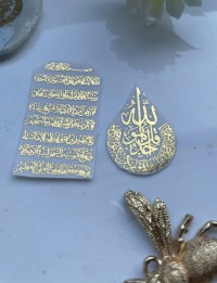 5 x Sticker Gold Islamische Sticker / Ayatul Kursi