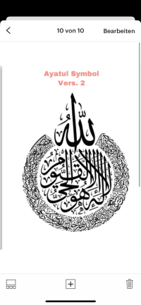 5 x Sticker islam ayatul allah 13