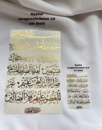 5 x Sticker Gold Islamische Sticker / Ayatul Kursi 2