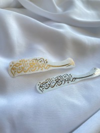 5x Sticker islam Ramadan 4