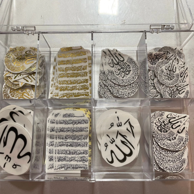 5 x Islam sticker Resin art Lesezeichen bismillah sticker ayet al kursi zubehör aufkleber Sticker